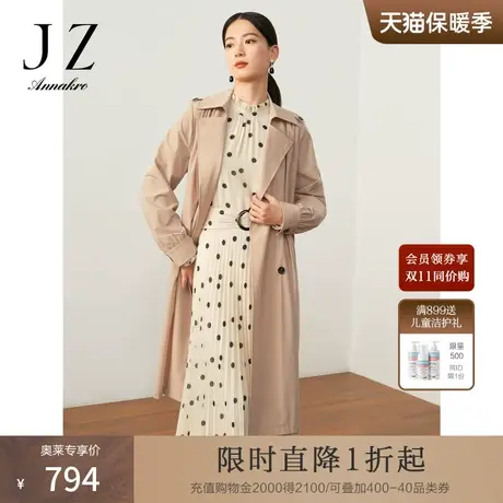 玖姿安娜蔻洋气杏色商务OL风碎褶收腰长款风衣女2023秋季新款图片
