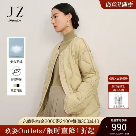 玖姿安娜蔻精致时髦宽松落肩袖鸭绒保暖羽绒服外套女2023冬季新款图片