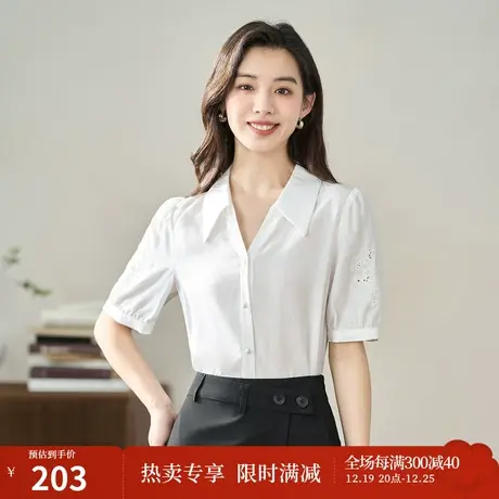 【商场同款】茵曼通勤衬衣2023夏女装新款V型翻领绣花短袖上衣图片