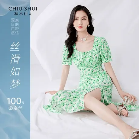 秋水伊人100%桑蚕丝方领连衣裙2024夏季新款女真丝度假碎花收腰裙图片