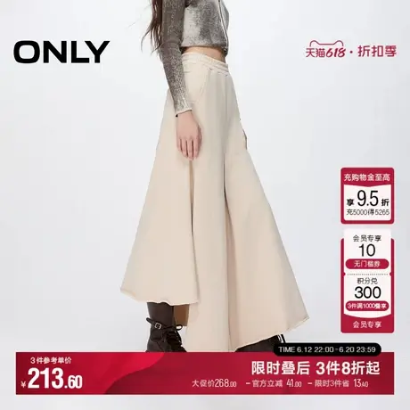 ONLY冬季休闲优雅显瘦长裙鱼尾裙半身裙女|12441E001图片