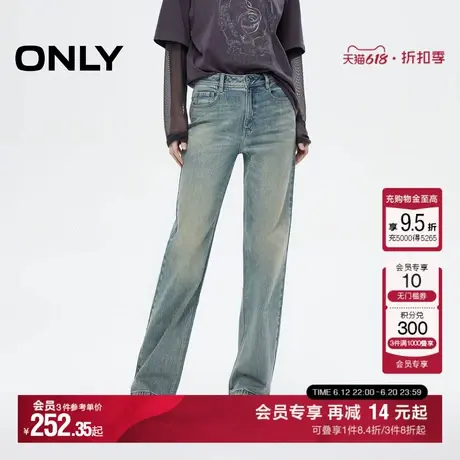 ONLY2025夏季新款复古时髦撞色毛边直筒裤长裤牛仔裤女|125132050图片