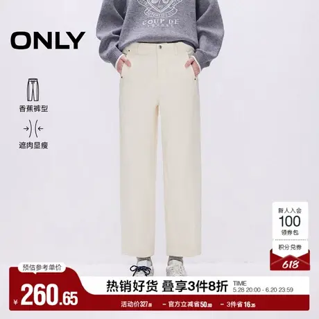 ONLY奥莱2025夏季新款纯色宽松立体香蕉裤中腰九分裤阔腿休闲裤女图片