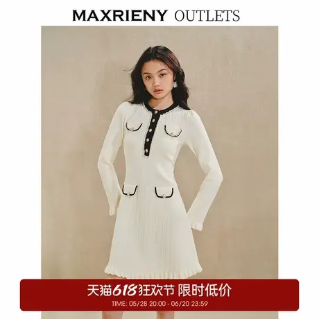 【奥莱】MAXRIENY千金玛德琳裙千金小香风连衣裙修身图片