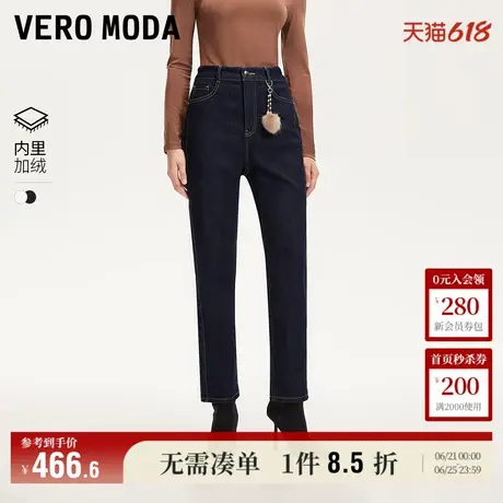 5.13上新Vero Moda牛仔裤女2025夏季新款毛绒挂坠磨毛九分萝卜裤图片