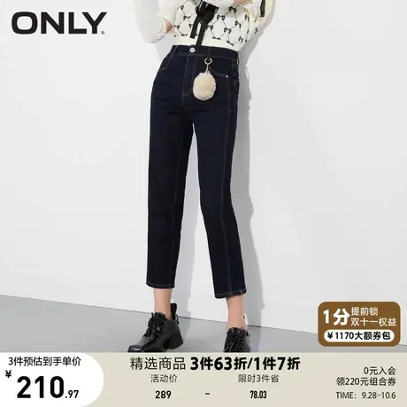 ONLY奥莱夏季加绒直筒牛仔裤女图片