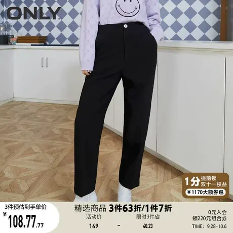 ONLY奥莱夏季直筒版型简约显瘦百搭纯色休闲裤女图片