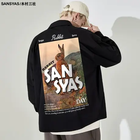 木村三社SANSYAS 兔眺远方春秋款男衬衫长袖方领2023新款外套宽松图片