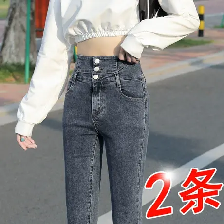 超高腰牛仔裤女春秋2023年新款外穿弹力小脚显瘦紧身女士铅笔裤子商品大图