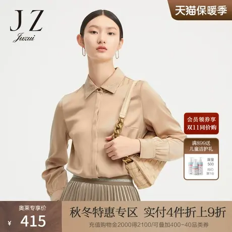 【断码秒】玖姿奥莱琥珀金刺绣缎面雪纺女衬衫通勤春季新款图片