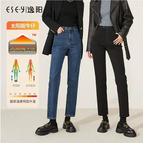 逸阳加绒加厚直筒牛仔裤女2023冬季新款高腰显瘦保暖九分烟管裤子图片