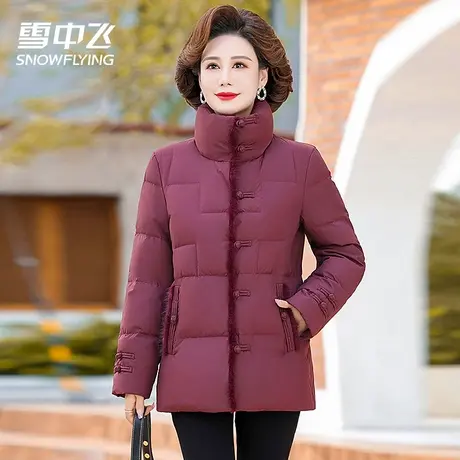 雪中飞中老年羽绒服女冬2023新款立领中长款白鸭绒时尚休闲妈妈装图片
