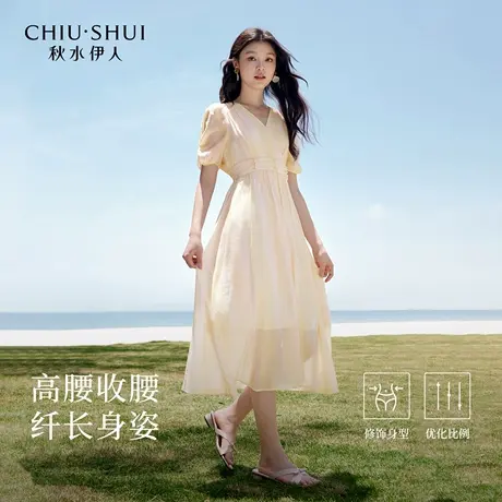 【添添粉丝专享】秋水伊人V领印花抽褶袖型高腰连衣裙夏女中长裙图片