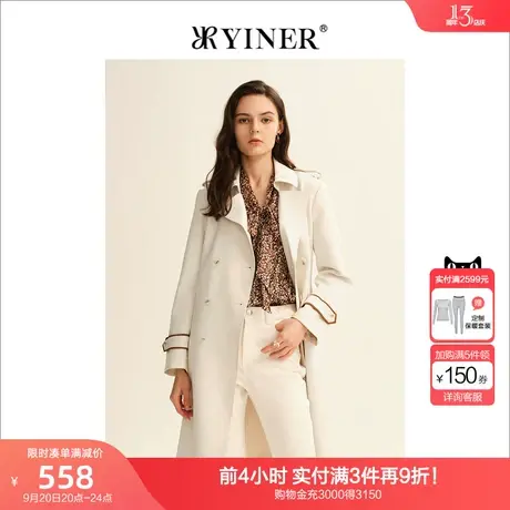 YINER音儿女装2022秋季新款中长款后开叉双排扣风衣图片
