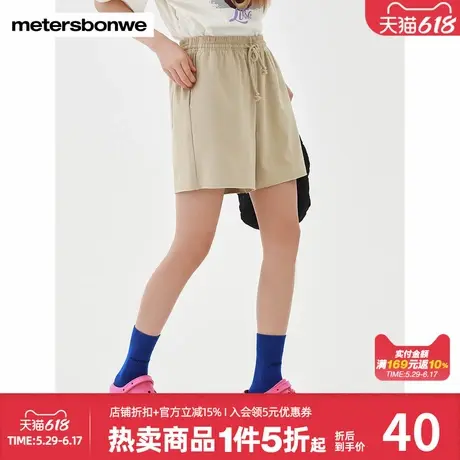 美特斯邦威女运动短裤夏季通勤时尚腰绳宽松纯棉净色百搭休闲热裤图片