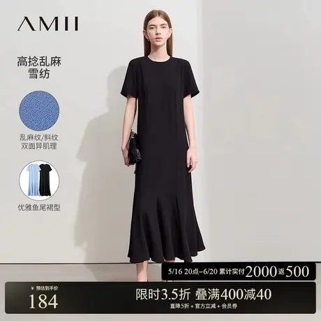 Amii2025夏新款几何破缝分割圆领鱼尾摆短袖连衣裙女飘逸垂感裙子图片
