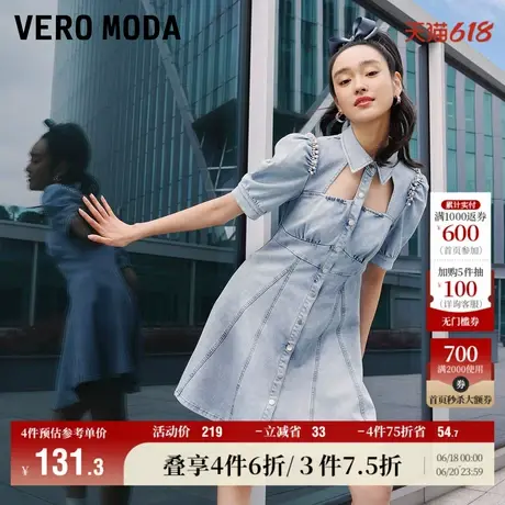 Vero Moda奥莱连衣裙子夏季清仓时尚牛仔纯色A摆泡泡袖公主风短袖图片