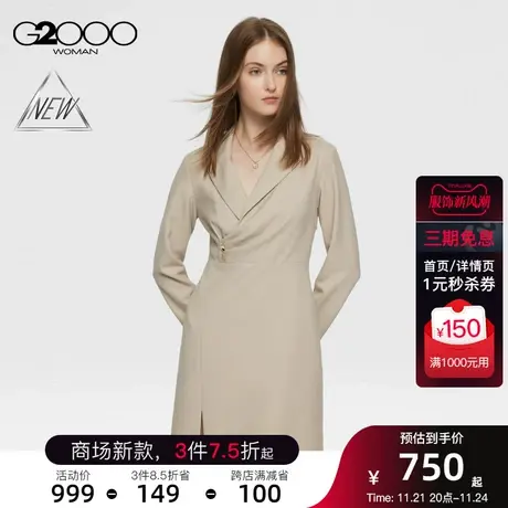 【易打理】G2000女装2025年春新款柔软舒适易打理通勤连衣裙图片