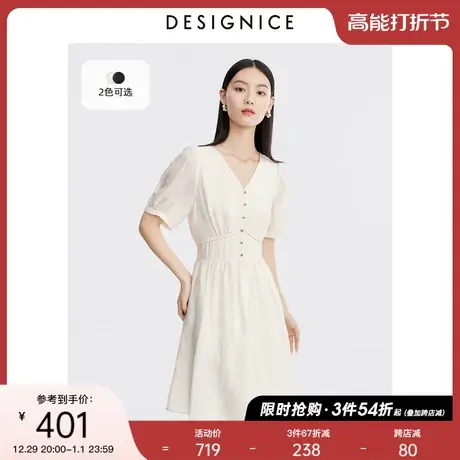 商城同款迪赛尼斯2023通勤风V领肌理设计感收腰短袖连衣裙女图片