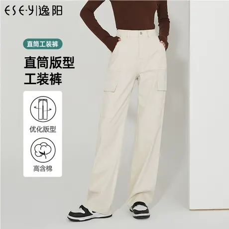 逸阳韩版率性工装裤女2024春季新款高腰宽松显瘦修身直筒阔腿裤子图片
