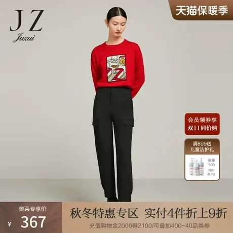 JZ玖姿商场同款束脚裤女装2022冬季新款纯色休闲工装裤JWBD11103图片