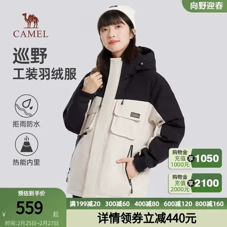 骆驼女装2023秋冬新款羽绒服女款工装连帽保暖轻薄黑色休闲外套女图片