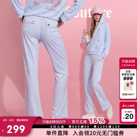 Juicy Couture橘滋休闲裤女2025年夏新款经典天鹅绒丝绒烫钻长裤图片