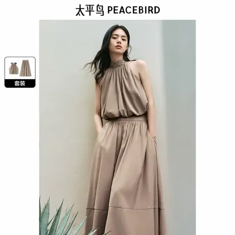 太平鸟女装法式度假挂脖套装夏新款气质小众无袖裙时尚纯色茶歇裙图片