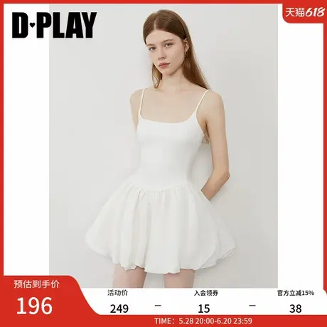 DPLAY【惠品】2025年夏季新款白色吊带连衣裙女花苞裙流行裙子图片