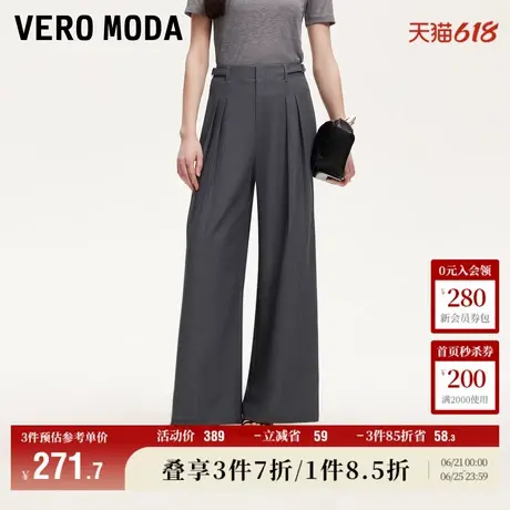 6.6上新Vero Moda休闲裤女2025夏季新款中腰压褶垂坠顺滑阔腿裤图片