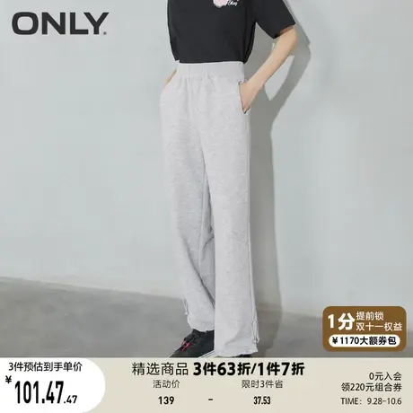 ONLY奥莱夏季减龄百搭直筒松紧束脚爱心休闲裤女图片