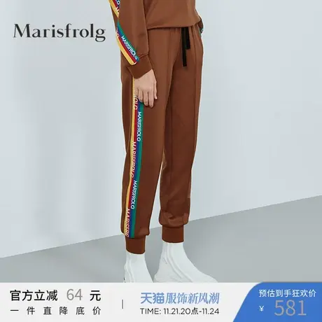 Marisfrolg玛丝菲尔女装秋新款褐色哈伦裤休闲裤A1KT32685图片