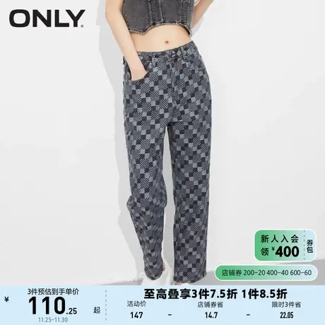 ONLY奥莱夏季高腰棋盘格潮ins显瘦哈伦牛仔裤女图片