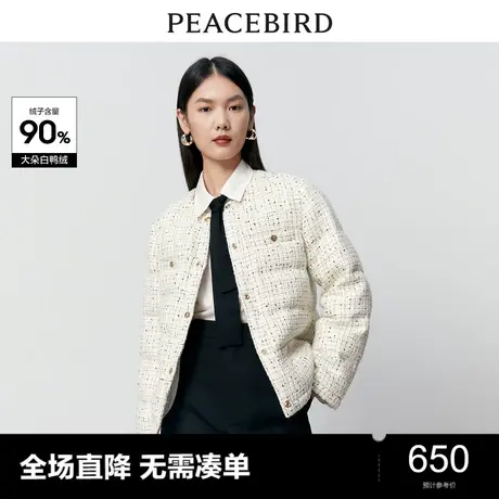 太平鸟女装新款IMMI联名小香风羽绒服A1ACD4372图片