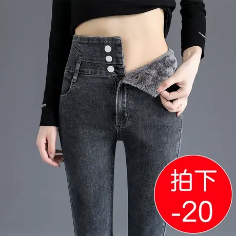 烟灰色加绒牛仔裤女秋冬季2022年新款高腰外穿弹力小脚新塘女士裤图片