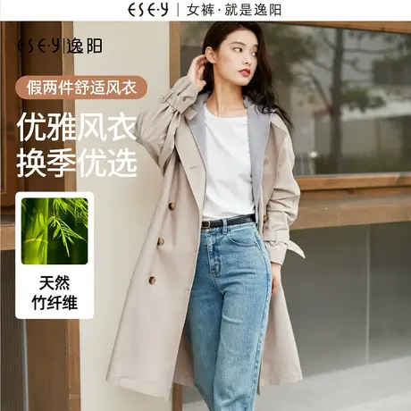 逸阳假两件插肩风衣外套女2023秋新款时尚休闲针织混搭风长款上衣图片