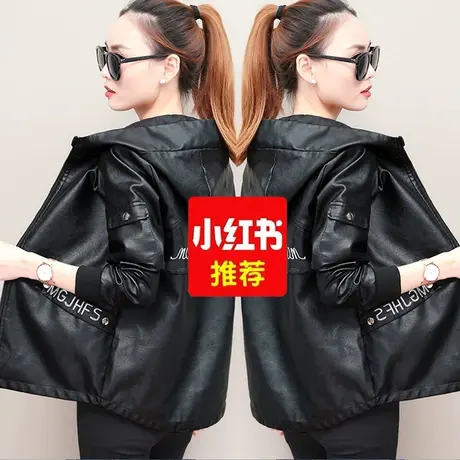 pu皮衣外套女2023年春装女装新款大码中长款夹克加绒加厚宽松春秋图片