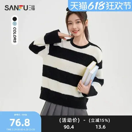 三福毛衣2025冬季圆领宽条纹宽松圈圈纱长型上衣女装493071图片