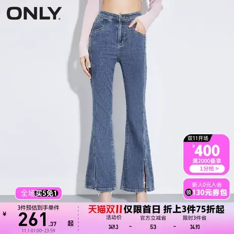 【买5免1】ONLY奥莱夏季新款时尚百搭高腰修身喇叭裤牛仔裤女图片