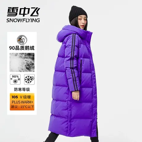 雪中飞秋冬外套潮流韩版运动长款保暖防寒女士鹅绒羽绒服外套图片