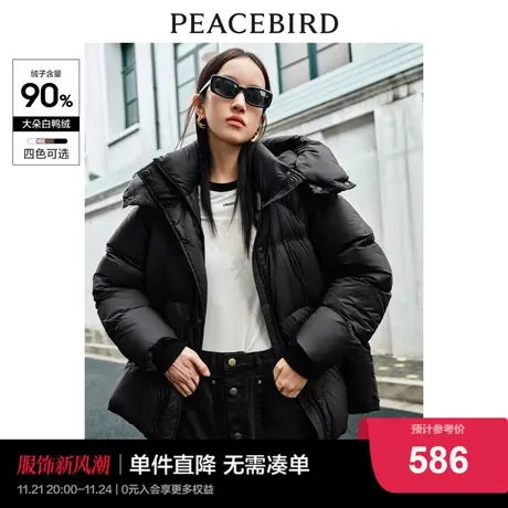 【张婧仪同款】太平鸟零压连帽短款羽绒服女冬软糯泡芙无胆面包服图片