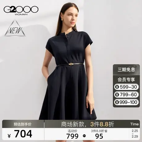 【透气】G2000女装2025商场同款弹性透气防皱面料配腰带连衣裙图片