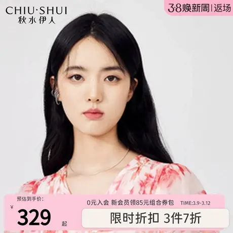 秋水伊人时尚V领喇叭袖连衣裙2023夏季新款女装别致独特漂亮裙子图片