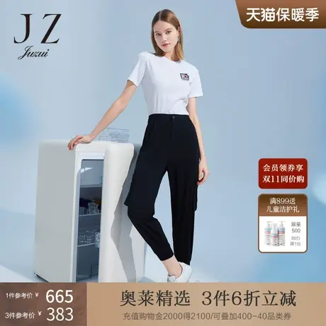 JZ玖姿黑色束脚工装裤女装2022夏季新款九分裤中腰时尚通勤休闲裤图片