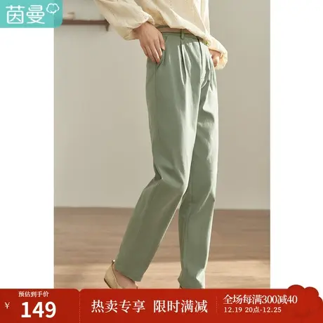 【商场同款】茵曼秋女装新款简约纯色棉弹休闲裤长裤锥形裤图片