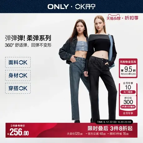 【OK丹宁系列】ONLY夏季复古时髦高腰九分裤锥形牛仔裤女图片
