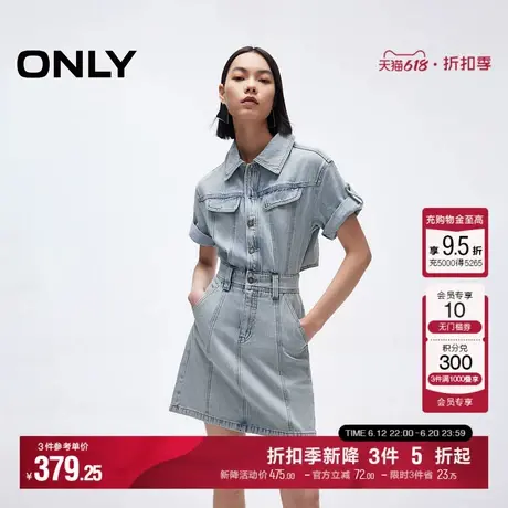 ONLY2025夏季新款做旧性感露腰设计翻领短袖牛仔短裙连衣裙女图片