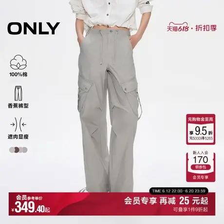ONLY2025夏季新款纯棉抽绳高腰美式工装束脚口袋香蕉裤休闲裤女图片