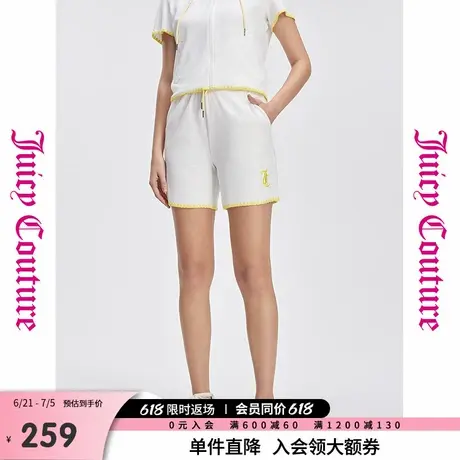 Juicy Couture橘滋2025年夏新款海岛时光毛巾布闪粉运动休闲裤女图片