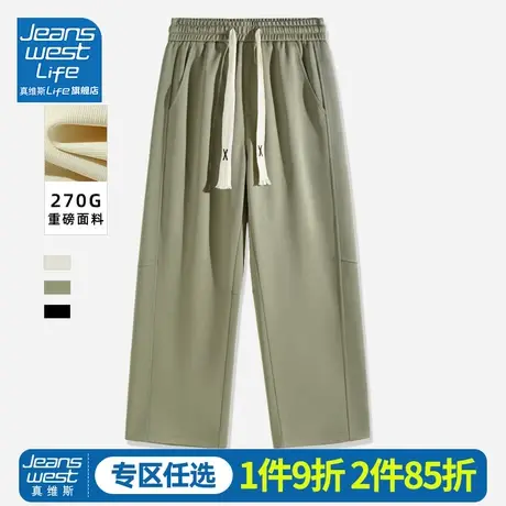 真维斯LIFE阔腿裤女夏季薄款休闲九分裤小个子垂坠高级感直筒裤M图片